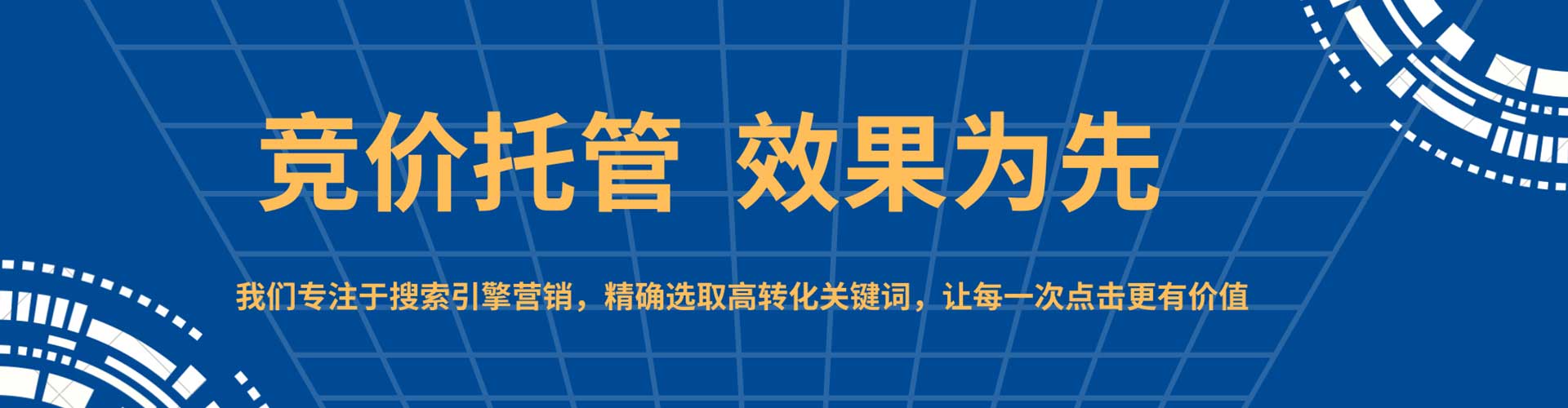 瑞昌信息流推广