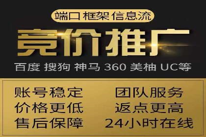 百度广告推广案例：跨平台营销策略